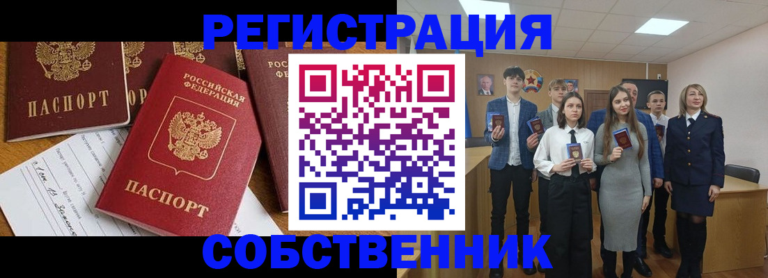 форма 3 в Астрахани